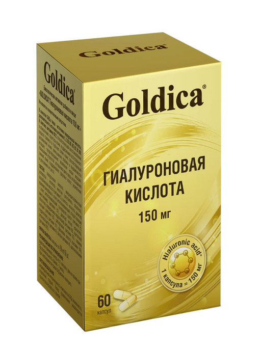 Голдика Гиалуроновая кислота, 150 мг, капсулы, 60 шт.