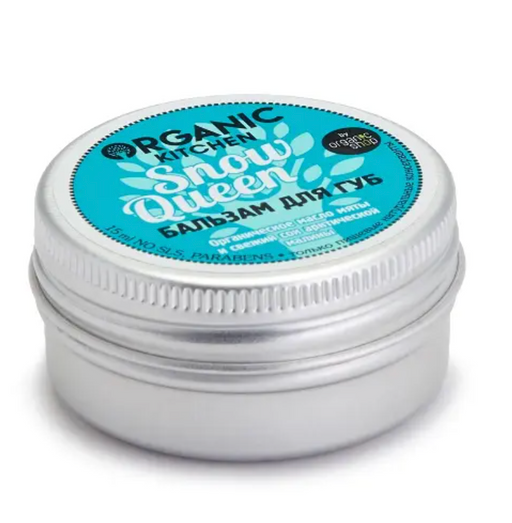 Organic kitchen бальзам для губ snow queen, бальзам для губ, 15 мл, 1 шт.