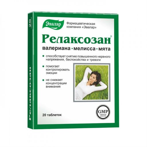 Релаксозан, 0.55 г, таблетки, 20 шт.