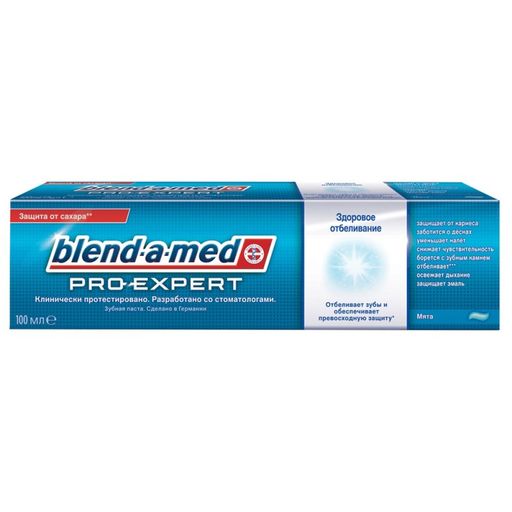 Blend-a-Med Pro Expert Зубная паста Здоровое отбеливание, паста зубная, 100 мл, 1 шт.