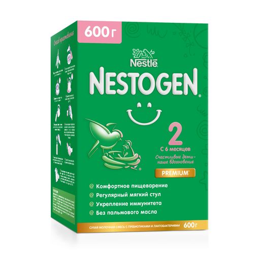 Nestogen 2, для детей с 6 месяцев, смесь молочная сухая, с пребиотиками и лактобактериями, 600 г, 1 шт.