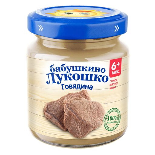 Бабушкино Лукошко Пюре говядина, пюре, 100 г, 1 шт.