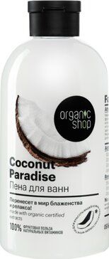 Organic Shop Пена для ванн coconut paradise, пена для ванн, 500 мл, 1 шт.