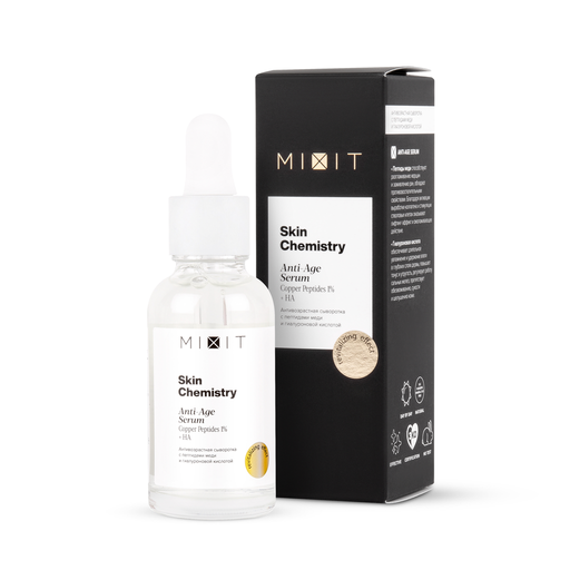 Mixit Skin Chemistry Антивозрастная сыворотка, с пептидами меди и гиалуроновой кислотой, 30 мл, 1 шт.