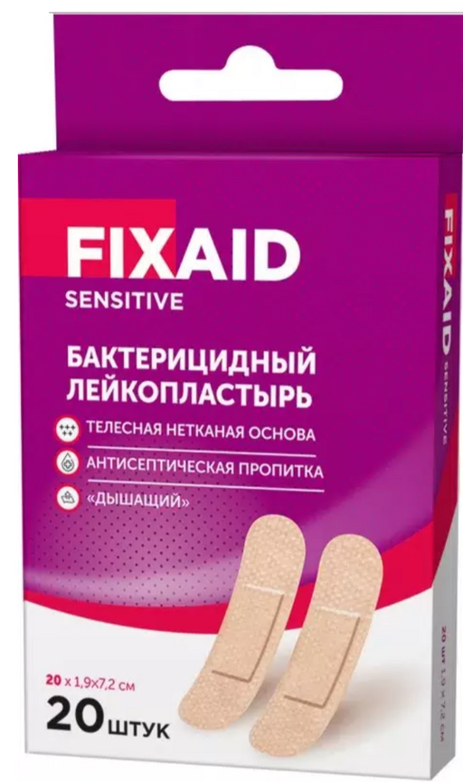 Fixaid Sensitive Лейкопластырь бактерицидный незаметный, 1,9 х 7,2 см, нетканая основа, телесного цвета, 20 шт.