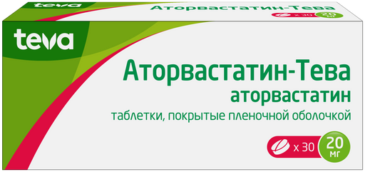 Аторвастатин-Тева, 20 мг, таблетки, покрытые пленочной оболочкой, 30 шт.