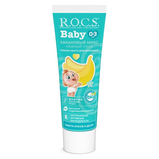 ROCS Baby Зубная паста Нежный уход банановый микс, без фтора, паста зубная, 45 г, 1 шт.