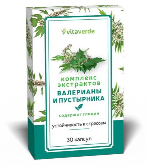 Vitaverde Комплекс экстрактов валерианы и пустырника, капсулы, 30 шт.