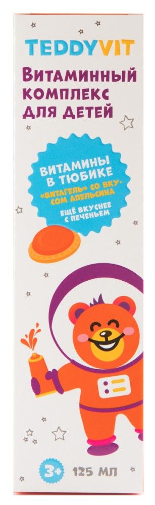 TeddyVit Витаминый комплекс для детей, гель для приема внутрь, со вкусом апельсина, 125 мл, 1 шт.