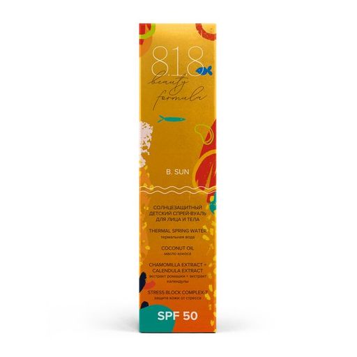 8.1.8 Beauty formula Спрей-вуаль солнцезащитный детский, SPF50, для лица и тела, 150 мл, 1 шт.