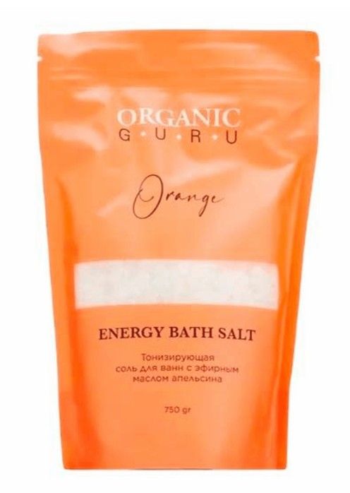 Organic Guru Соль для ванн Тонизирующая, соль для ванн, с эфирным маслом апельсина, 750 г, 1 шт.