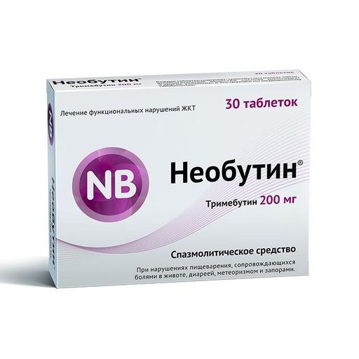 Необутин, 200 мг, таблетки, 30 шт.