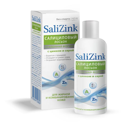 Salizink лосьон салициловый с цинком и серой, лосьон для лица, для жирной и смешанной кожи, 100 мл, 1 шт.