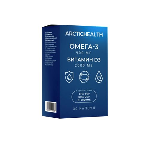 Arctic Health Омега-3 900 мг и Витамин D3 2000 МЕ, капсулы, 30 шт.
