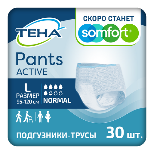 Подгузники-трусы для взрослых Tena Pants Active Normal, р. L, 30 шт.