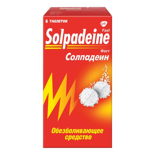 Солпадеин Фаст, 65 мг+500 мг, таблетки растворимые, 8 шт.