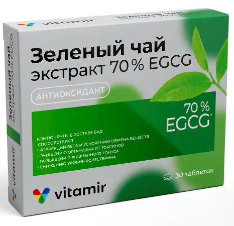 Зеленый чай экстракт 70% egcg, таблетки, 30 шт.