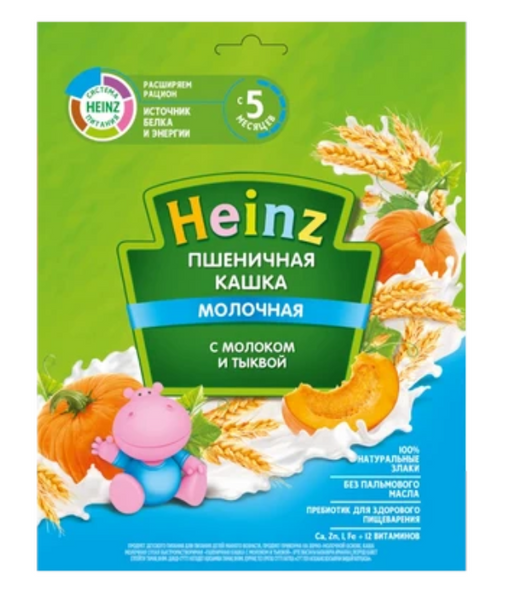 Heinz Каша молочная сухая быстрорастворимая, каша детская молочная, пшеничная с тыквой, 200 г, 1 шт.