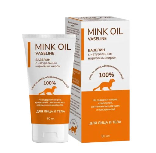 Mink oil вазелин для лица и тела, с норковым жиром, 50 мл, 1 шт.