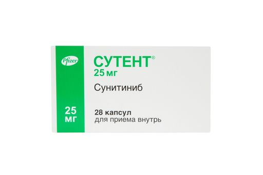 Сутент, 25 мг, капсулы, 28 шт.