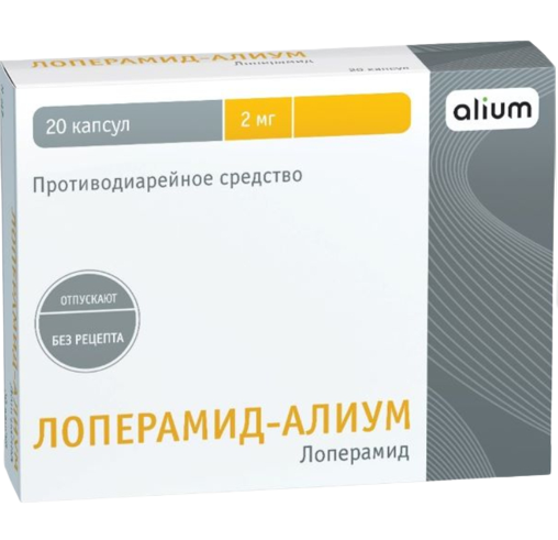Лоперамид-Алиум, 2 мг, капсулы, 20 шт.