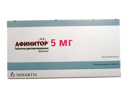 Афинитор, 5 мг, таблетки диспергируемые, 30 шт.