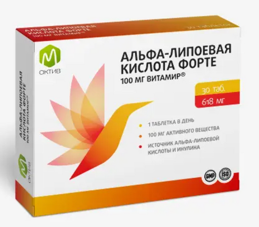 М актив  Альфа-липоевая кислота Форте витамир, 100 мг, таблетки, покрытые оболочкой, 30 шт.