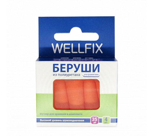 Wellfix Беруши из полиуретана, с футляром, 4 шт.