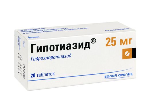 Гипотиазид, 25 мг, таблетки, 20 шт.