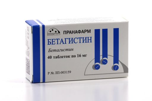 Бетагистин, 16 мг, таблетки, 40 шт.
