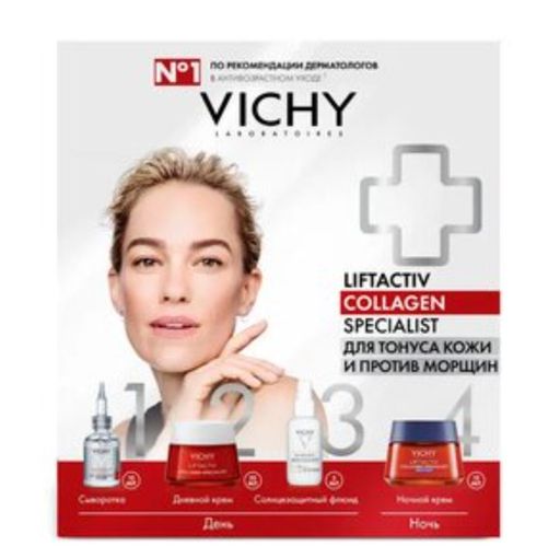 Vichy Liftactiv Collagen Specialist Набор для тонуса кожи и против морщин, крем дневной 50мл + сыворотка 10мл + крем ночной 15мл + флюид 3мл, 1 шт.