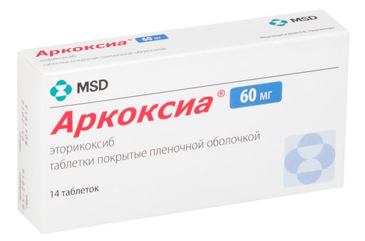 Аркоксиа, 60 мг, таблетки, покрытые пленочной оболочкой, 14 шт.