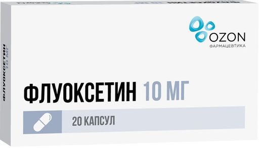 Флуоксетин, 10 мг, капсулы, 20 шт.