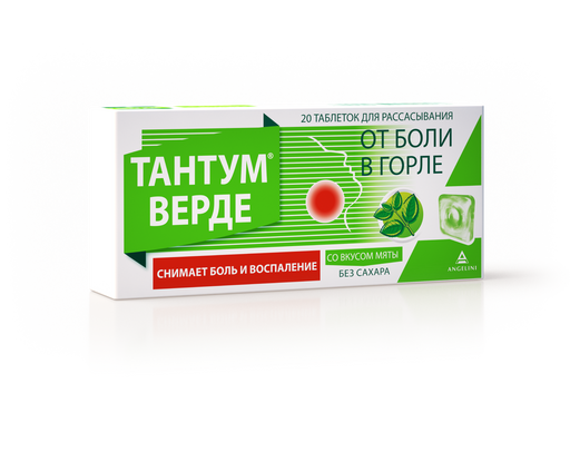 Тантум Верде, 3 мг, таблетки для рассасывания, со вкусом мяты, 20 шт.