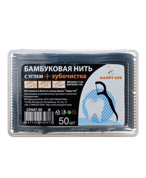 Happy Life Зубная нить бамбуковая (флоссер) с углем + зубочистка, 50 шт.