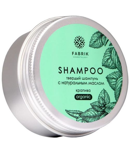 Fabrik Cosmetology Шампунь твердый с натуральным маслом, шампунь, Крапива, 55 г, 1 шт.