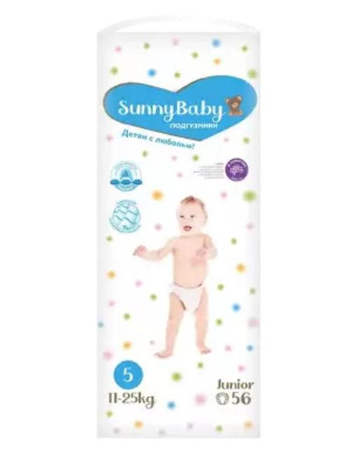 Sunnybaby Подгузники детские Junior, 11-25 кг, р.5, 56 шт.
