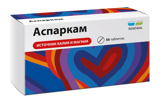 Аспаркам, таблетки, 56 шт.