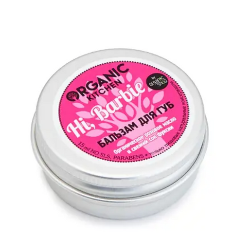 Organic kitchen бальзам для губ hi barbie, бальзам для губ, 15 мл, 1 шт.