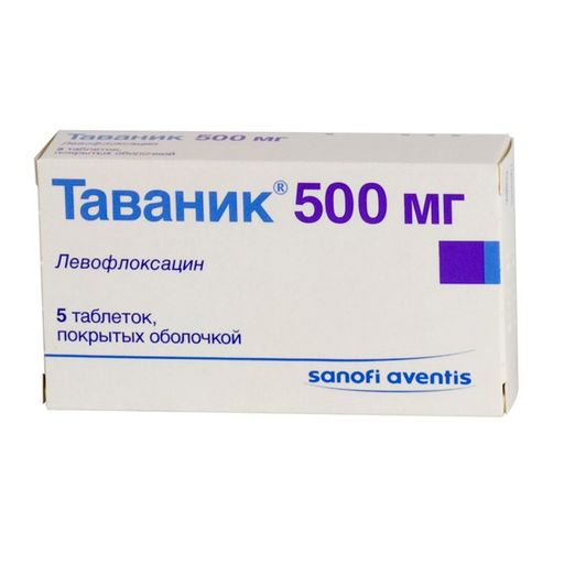 Таваник, 500 мг, таблетки, покрытые пленочной оболочкой, 5 шт.