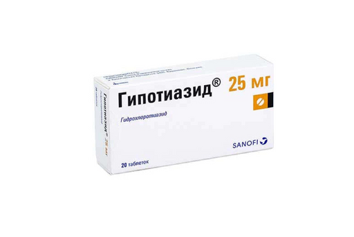 Гипотиазид, 25 мг, таблетки, 20 шт.