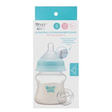 Roxy-kids бутылочка для кормления с силиконовой соской S, для детей с рождения, с широким горлышком, 120 мл, 1 шт.