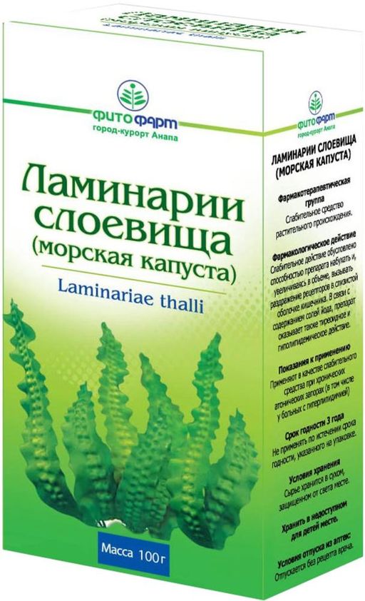 Ламинарии слоевища - морская капуста, сырье растительное измельченное, 100 г, 1 шт.