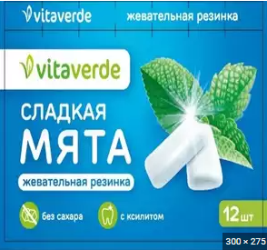 Vita Verde Жевательная резинка без сахара, мята, 12 шт.