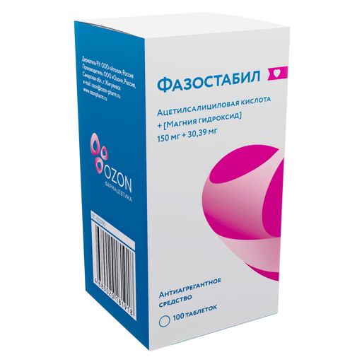 Фазостабил, 150 мг+30.39 мг, таблетки, покрытые пленочной оболочкой, 100 шт.