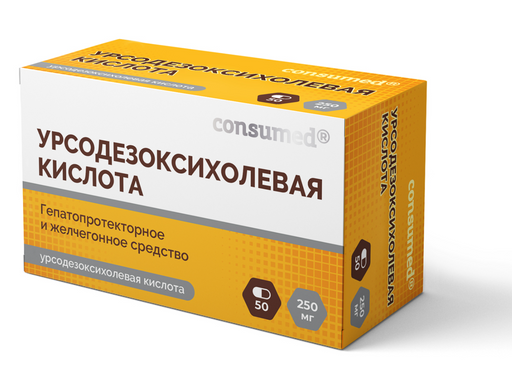 Consumed Урсодезоксихолевая кислота, 250 мг, капсулы, 50 шт.