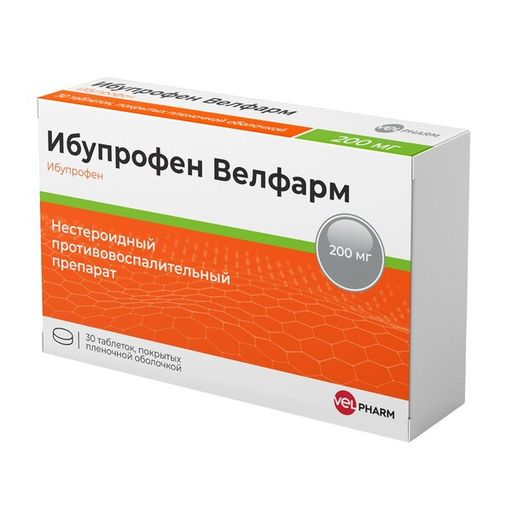 Ибупрофен Велфарм, 200 мг, таблетки, покрытые пленочной оболочкой, 30 шт.
